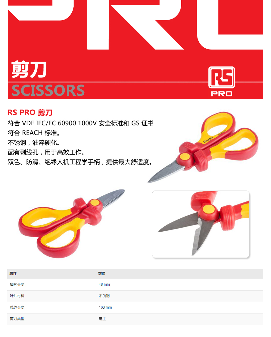 产品详情